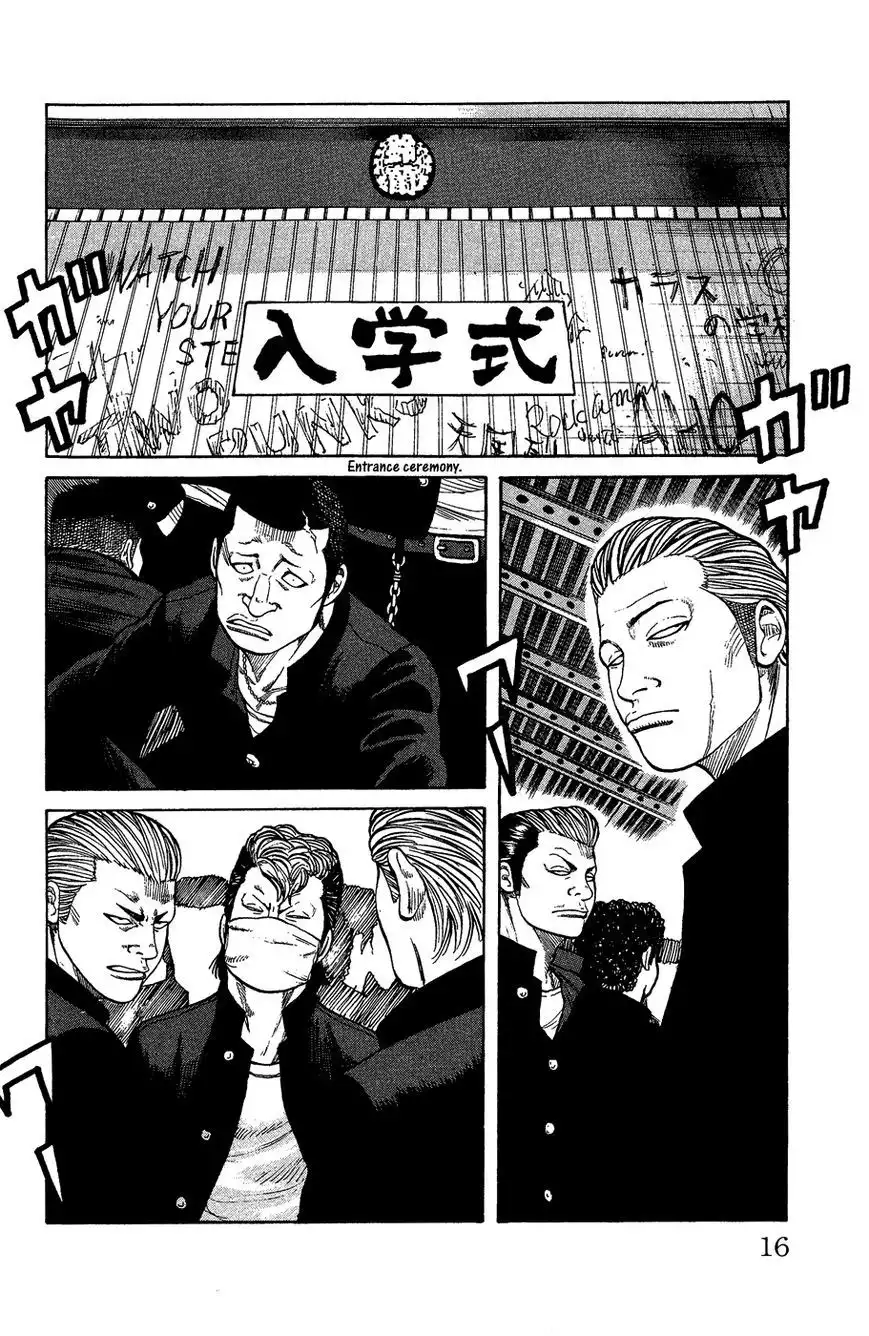 Crows Gaiden - Katagiri Ken Monogatari Chapter 1 13